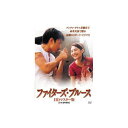 【個数:1個】LBXS-016 直送 代引不可・他メーカー同梱不可 ファイターズ・ブルース DVD(2)