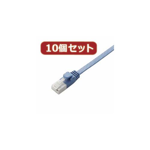 【個数：1個】LD-GFT/BU20X10 直送 代引不可・他メーカー同梱不可 10個セット エレコム ツメ折れ防止フラットLANケーブル Cat6準拠 LD－GFT BU20X10 1