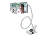 【個数:1個】L-SCS-WX20 直送 代引不可・他メーカー同梱不可 20個セット Lazos アームスタンド スマホ用 ホワイト