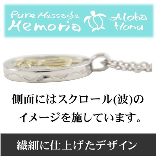 測定器・工具のイーデンキの【個数：1個】PMH-102 直送 代引不可・他メーカー同梱不可 ALOHA HONU ネックレス レディース メンズ ペア ペンダント ハワイアン 金属アレルギー 対応 男女兼用 ステンレス ウミガメ ホヌ プルメリア｜アングル3