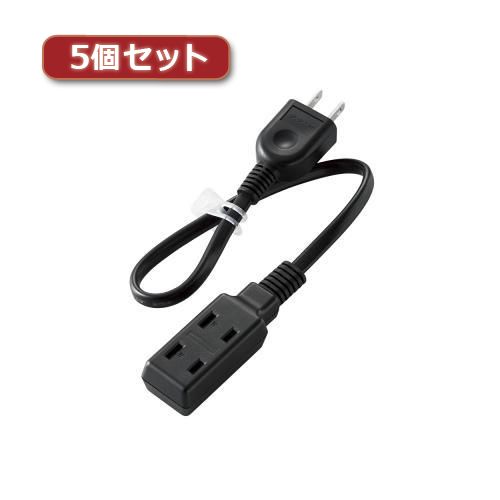 【個数：1個】T-M303BKX5 直送 代引不可・他メーカー同梱不可 5個セットエレコム モバイル電源タップ T−M303BK