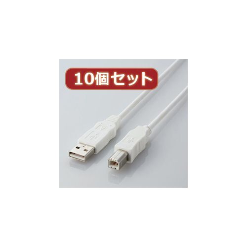(LINEクーポン有)【個数：1個】USB2-ECO10WHX10 直送 代引不可・他メーカー同梱不可 10個セット エレコム エコUSBケーブル A-B・1m