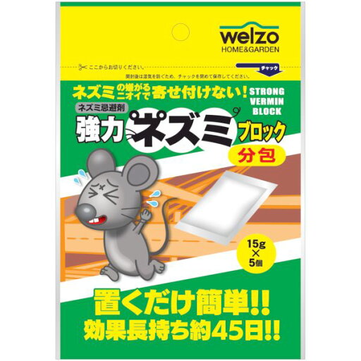 4933136528802 強力ネズミブロック 分包タイプ 15gx5個 4933136528802 強力ネズミブロック 分包タイプ 15gx5個