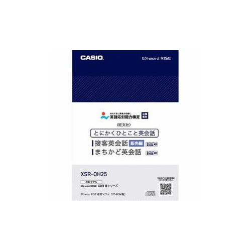 ڸĿ1ġXSR-OH25 ľ Բġ¾᡼ƱԲ CASIO XDRB꡼ɲåƥ ȤˤҤȤܵұѲ 