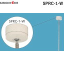 川口技研 SPRC-1-W コンクリート用パーツ SPC 型・SPD 型専用 SPRC1W
