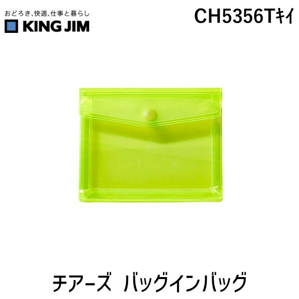 LOW KIMG JIM CH5356TLC y5z `A[Y obOCobO