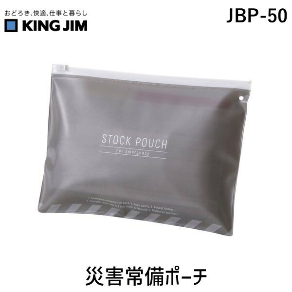 LOW KIMG JIM JBP-50 ЊQ|[` JBP50