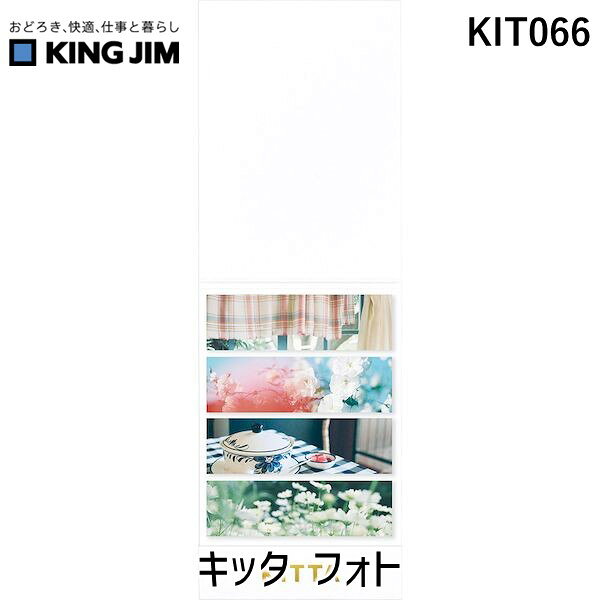 【商品説明】●ちいさく持てるマスキングテープかさばらないから「持ち歩ける」切れているから「使いやすい」ちいさくて便利なマスキングテープです●入数：1冊40枚入。●材質：和紙●サイズ縦_本体（mm）：91●サイズ横_本体（mm）：55●サイズ高さ_本体（mm）：2.5●重量_本体（g）：10類似商品はこちらキングジム KIMG JIM KIT057 キ317円キングジム KIMG JIM KIT071 1,455円キングジム KIMG JIM KIT072 1,455円キングジム KIMG JIM KIT069 1,455円キングジム KIMG JIM KIT068 1,455円キングジム KIMG JIM KIT075 1,455円キングジム KIMG JIM KIT074 1,455円キングジム KIMG JIM KIT073 1,455円キングジム KIMG JIM KITW003 1,556円キングジム KIMG JIM KITT009 1,890円キングジム KIMG JIM KITP001 1,890円キングジム KIMG JIM KITT010 1,890円