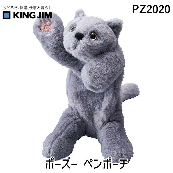 ���󥰥��� KIMG JIM PZ2020 �ݡ����� �ڥ�ݡ���