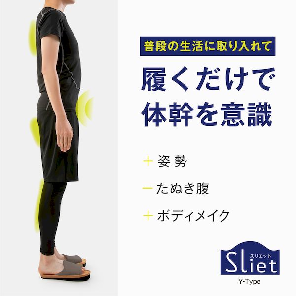 アルファックス 508885 スリエット Y−Type カーキ 25．0−27．0cm