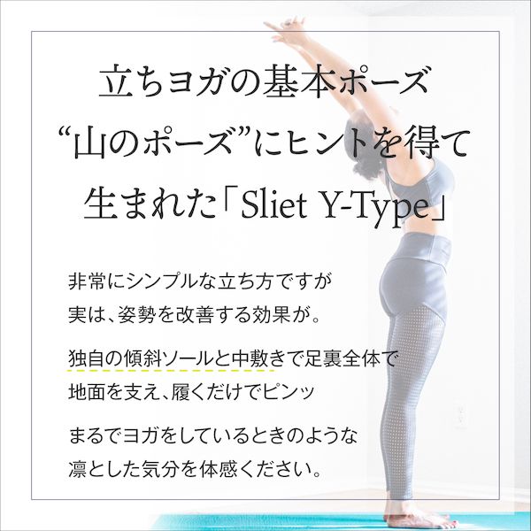 アルファックス 508885 スリエット Y−Type カーキ 25．0−27．0cm