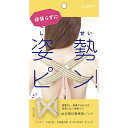 【商品説明】●ゆる伸びだから締め付けない。優しく適度なサポート感で頑張らずに肩甲骨キュッ。●着用時間制限なしで気軽に「ながら」姿勢トレ。長時間「ながら」ストレッチができます。●適応サイズ／重量（約） 肩幅(約)30〜40cm、身長(約)145〜170cm／35g●材質 ナイロン55％、ポリエステル45％●原産国 中国製類似商品はこちらアルファックス 625100 ゆるレッチ ゆる738円アルファックス 625117 ゆるレッチ ゆる738円アルファックス 625728 ゆるレッチ ゆる752円アルファックス 625704 ゆるレッチ ゆる752円アルファックス 625711 ゆるレッチ ゆる752円4573187270482 ゲルでシャキっと背1,278円アルファックス 615200 伸び～るベルト 1,466円アルファックス 202813 お医者さんのがっ4,992円アルファックス 202806 お医者さんのがっ4,508円アルファックス 203216 お医者さんの腰か7,084円アルファックス 203223 お医者さんの腰か5,440円アルファックス 438908 FULUWA お5,434円