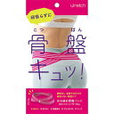 アルファックス 625704 ゆるレッチ ゆる締め骨盤バンド ピンク(4)
