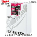 ロブテックス072-980-1111【商品説明】●日本製でこの価格。●ステンレスボディで強度が必要な部位に最適。●手に優しいマンドレル先端形状。【用途】●片側から複数の母材をワン・アクションで締結できます。溶接に比べて作業の省力化や生産性の向上にメリットがあります。●輸送機器(トラック、バス、乗用車、鉄道車輌、船舶)の製造に。●電気(OA機器、家電製品、通信機、配電盤)の組立に。●住宅(サッシ、バルコニー、門扉、手すり、サイディング)の取り付けに。●その他(脚立、ダクト、医療機器、楽器、空調機器、エレベーター、看板、自動販売機)の組立に。【注意・使用条件】●ブラインドリベットをご使用の際は、メーカー指定の適正かしめ板厚・下穴径の寸法を守り、安全率を十分に考慮して施工してください。●作業前に必ずご使用になるリベッターの取扱説明書をよくお読みください。●軟質材や板厚が薄い母材でご使用の際、記載の強度が出ない場合があります。●色：シルバー●リベット本体(ボディ):ステンレス(SUS XM7)●マンドレル:スティール(炭素鋼)●本体サイズ：幅80mm●本体サイズ：長さ140mm●本体サイズ：高さ185mm●本体サイズ：重量2.7kg●原産国名：日本エビ印LOBSTER ロブテックス エビ 工具 ロブスター ファスナー ファスニング ファスニングツール ブラインドリベット リベット リベッティング リベッター 締結 かしめ エアーリベッター コードレスリベッター ハンドリベッター ステンレスボディ ステンレス スティールマンドレル スティール 白箱 安価 大ロット類似商品はこちらロブテックス LSS45 ブラインドリベット 11,276円ロブテックス LSS62 ブラインドリベット 22,343円ロブテックス LSS63 ブラインドリベット 23,089円ロブテックス LSS41 ブラインドリベット 8,442円ロブテックス LSS42 ブラインドリベット 8,325円ロブテックス LSS32 ブラインドリベット 8,726円ロブテックス LSS43 ブラインドリベット 8,616円ロブテックス LSS44 ブラインドリベット 9,578円ロブテックス LSS34 ブラインドリベット 9,020円ロブテックス LSS48 ブラインドリベット 13,282円ロブテックス LSS56 ブラインドリベット 15,414円ロブテックス LSS55 ブラインドリベット 14,962円