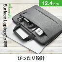 エレコム ELECOM BM-IBMSLG20GY SurfaceLaptopGo インナーバック 12.4インチ ACアダプタ マウス 収納 起毛素材 フロントポケット グレー BMIBMSLG20GY(2)