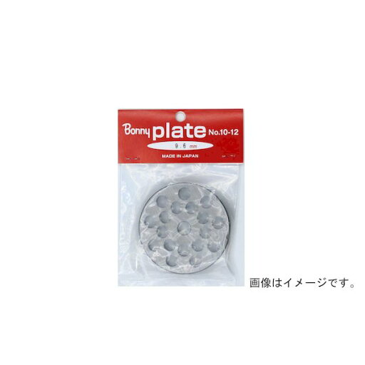 ボニー 2900000905689 手回しミンサー用プレート No.22用【キャンセル不可】 ボニー 2900000905689 手回しミンサー用プレート No.22用【キャンセル不可】