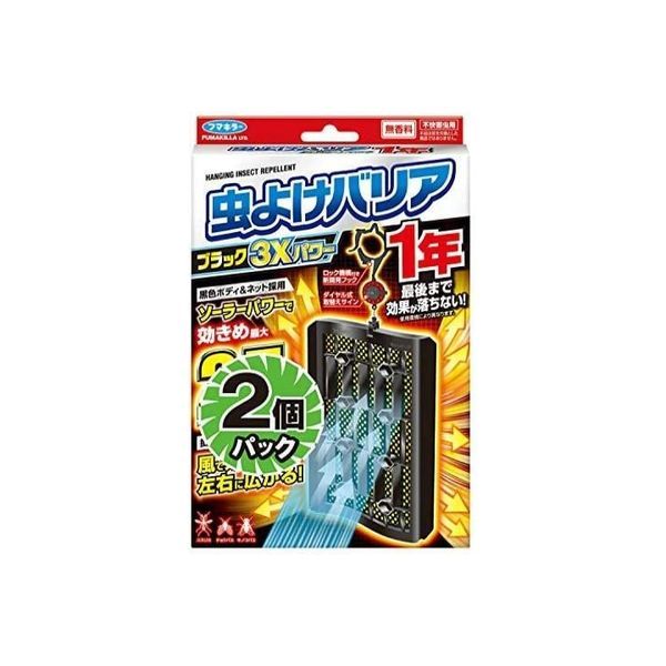 フマキラー 4580106911456 虫よけバリアブラック3Xパワー1年 大容量パック 18入【キャンセル不可】