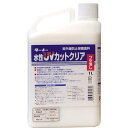 ターナー色彩 UV001904 水性UVカットクリア クリアツヤ消し 1L