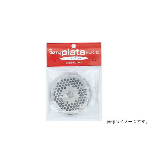 ボニー 4936834251157 家庭用手回しミンサー用プレート No.32型用【キャンセル不可】 ボニー 4936834251157 家庭用手回しミンサー用プレート No.32型用【キャンセル不可】