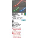 オーデリック ODELIC FG1167RG LED間接照明(3)