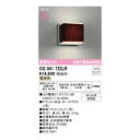 オーデリック ODELIC OG041723LR ランプ別梱包(3)