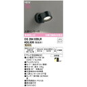 オーデリック ODELIC OG264029LR ランプ別梱包(3)