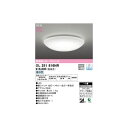 オーデリック ODELIC OL251816NR LEDシーリング(3)