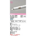 オーデリック03-3332-1123【商品説明】接続線別売 消費電力7.5W Ra94 ●LED ●ルミ(アルマイト)●カバー：ポリカーボネート(乳白) ●巾25 長1，500 高19 0.6kg ■光源寿命40，000時間 ■壁面・天井面・床面取付兼用 ■電源ケーブル，延長ケーブル別売 ■20台まで送り可能 ■調光器不可 ■電源ケーブルは器具の取り付けに必ず必要です その他 スリムタイプ類似商品はこちらオーデリック ODELIC OL291463R12,016円オーデリック ODELIC OL291464R12,016円オーデリック ODELIC OL291460R12,016円オーデリック ODELIC OL291462R12,016円オーデリック ODELIC OL291461R12,016円オーデリック ODELIC OL291467R10,499円オーデリック ODELIC OL291466R10,499円オーデリック ODELIC OL291468R10,499円オーデリック ODELIC OL291465R10,499円オーデリック ODELIC OL291469R10,499円オーデリック ODELIC OL291285R9,588円オーデリック ODELIC OL291397R9,588円