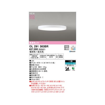 楽天市場】ol291363brの通販 楽天市場】ol291363brの通販