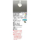 オーデリック ODELIC OS256571RG ランプ別梱包(3)