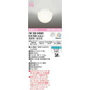 オーデリック ODELIC OW269046BR ランプ別梱包
