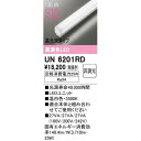 オーデリック03-3332-1123【商品説明】消費電力25W Ra94 ■光源寿命40，000時間 ■LEDユニット ■温白色・3500K ■適合本体と組み合わせてご使用ください その他類似商品はこちらオーデリック ODELIC UN6201RE 16,786円オーデリック ODELIC UN6201RC 16,786円オーデリック ODELIC UN6201RB 16,786円オーデリック ODELIC UN6201RM 21,598円オーデリック ODELIC UN4402RD 19,714円オーデリック ODELIC UN4304RD 18,104円オーデリック ODELIC UN4405RD 18,103円オーデリック ODELIC UN6301RD 14,788円オーデリック ODELIC UN6102RD 13,685円オーデリック ODELIC UN4403RD 17,664円オーデリック ODELIC UN6202RD 13,085円オーデリック ODELIC UN4401RD 16,320円