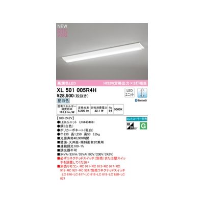 ǥå ODELIC XL501005R4H LED˥å̺