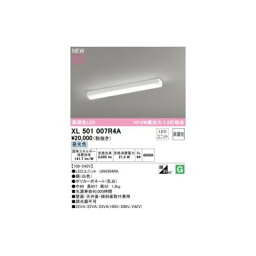 オーデリック ODELIC XL501007R4A LED光源ユニット別梱