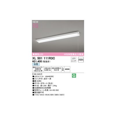 ǥå ODELIC XL501111R3C LED˥å̺