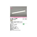 オーデリック ODELIC XL501111R6E LED光源ユニット別梱(3)