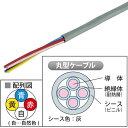 翌日出荷 JAPPY ジャッピー HP(HFA) 0.9MMX4C-JP 【200個入】弱電回路用 耐熱電線 HP(HFA)0.9MMX4CJP