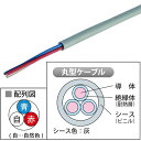 翌日出荷 JAPPY ジャッピー HP(HFA) 1.2MMX3C-JP 【200個入】弱電回路用 耐熱電線 HP(HFA)1.2MMX3CJP