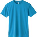 アーテック ArTec 039725 ライトドライTシャツ 130cm ターコイズ