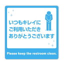 ササガワ タカ印 24-537 【10個入】 感染予防ステッカー 24537