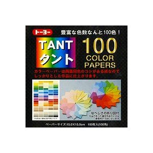 トーヨー 007200 折紙タント100カラーペーパー