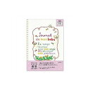 【商品説明】●赤ちゃんの成長日記。1歳までの成長の様子を、毎日記録できるダイアリー。目的別に合わせて工夫が凝らされたページが付いたダイアリー。●材質：カバー：PVC製●本体サイズ：W188×H263×D14mm●内容：144ページ、初めてのクリスマス、このころのお気に入りなど　●リング製本類似商品はこちらミドリ 26210006 HF ダイアリーB51,399円コクヨ KOKUYO B5－HF ハンギング8,416円PNUTP-PC-C5E-5M-ミドリ P＠w1,259円レイメイ藤井 RFDR2474 24システムノ468円シヤチハタ PMP-30Bミドリ ポップメイト501円シヤチハタ PMP-20Bミドリ ポップメイト501円PNUTP-PC-C5E-3M-ミドリ P＠w848円コレクト D-343 ウィークダイアリー B52,200円コレクト D-341 ウィークダイアリー B52,231円コレクト D-42 ウィークダイアリー B5 1,716円コレクト D-82 ウィークダイアリー B5 1,934円コレクト D-43 ウィークダイアリー B5 1,584円