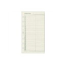 日本能率協会 331 MONTHLY PLAN
