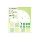 ミドリ 33155006 カラー色紙クローバー(3)