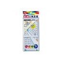 クツワ HA12A 算数三角定規