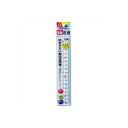 クツワ HS17A 算数定規17CM