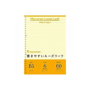 マルマン L1231-04 ルーズリーフ B5 イエロー L123104