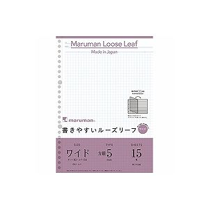 (LINEクーポン有)マルマン L1297 ルーズリーフ B5