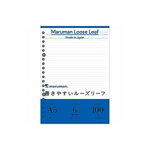 (LINEクーポン有)マルマン L1301H ルーズリーフ A5