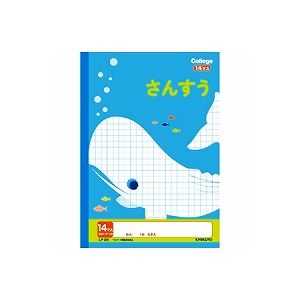 Other - (LINEクーポン有)キョクトウ・アソシエイツ LP25 【10個入】 カレッジアニマルさんすう14マ